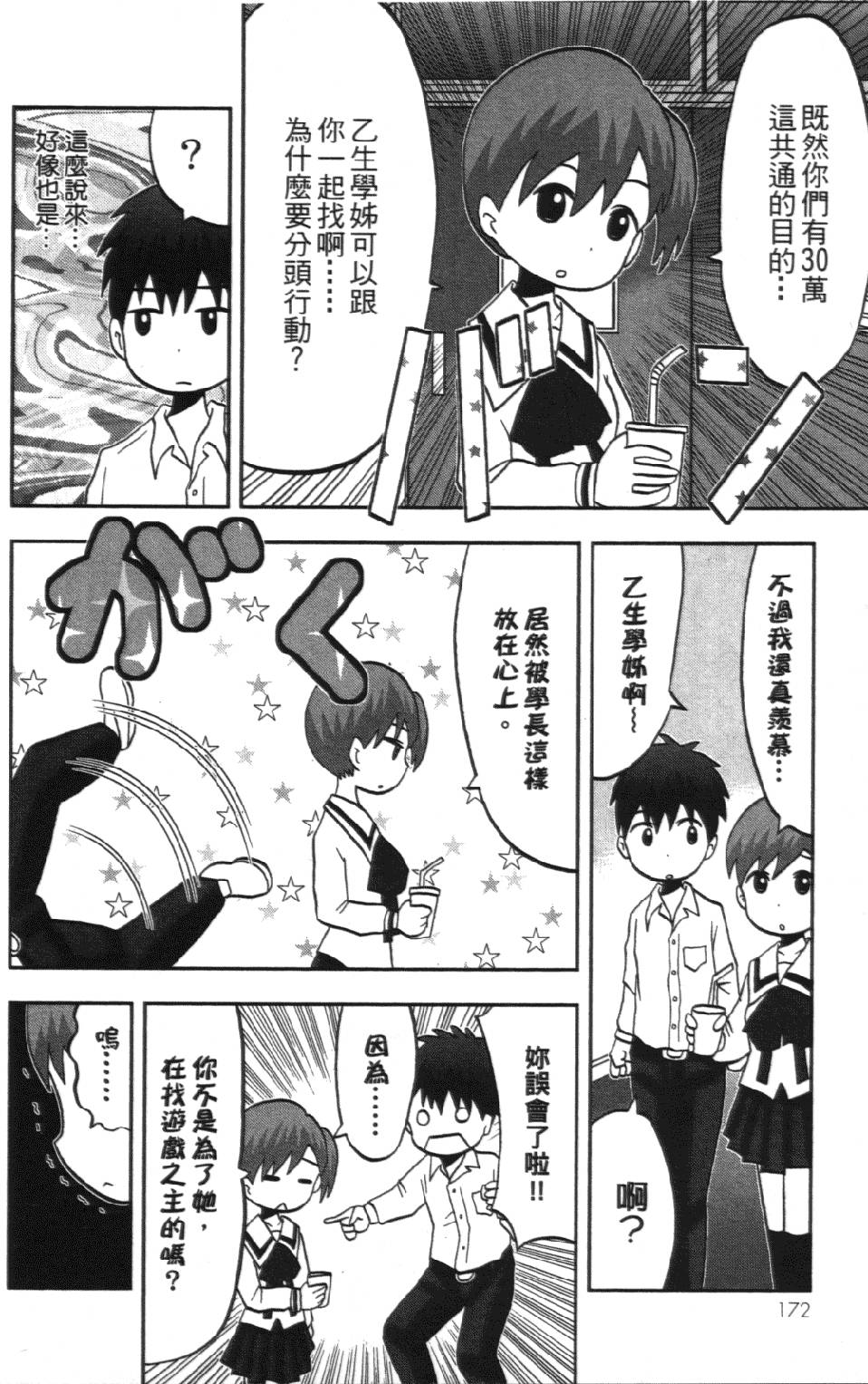 第171页