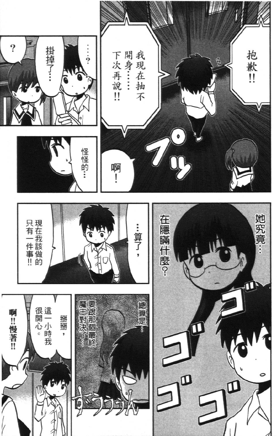 第174页