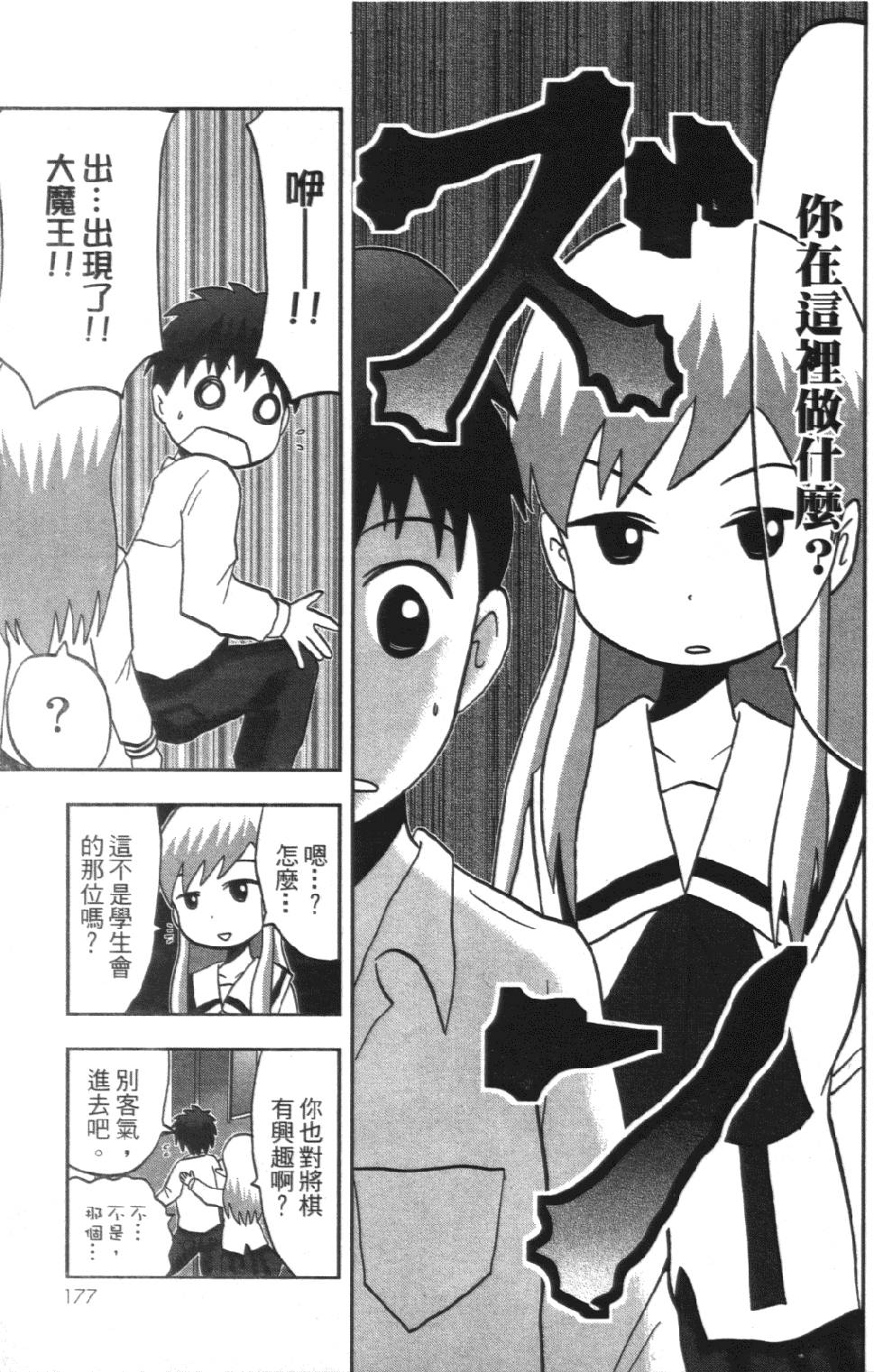 第176页