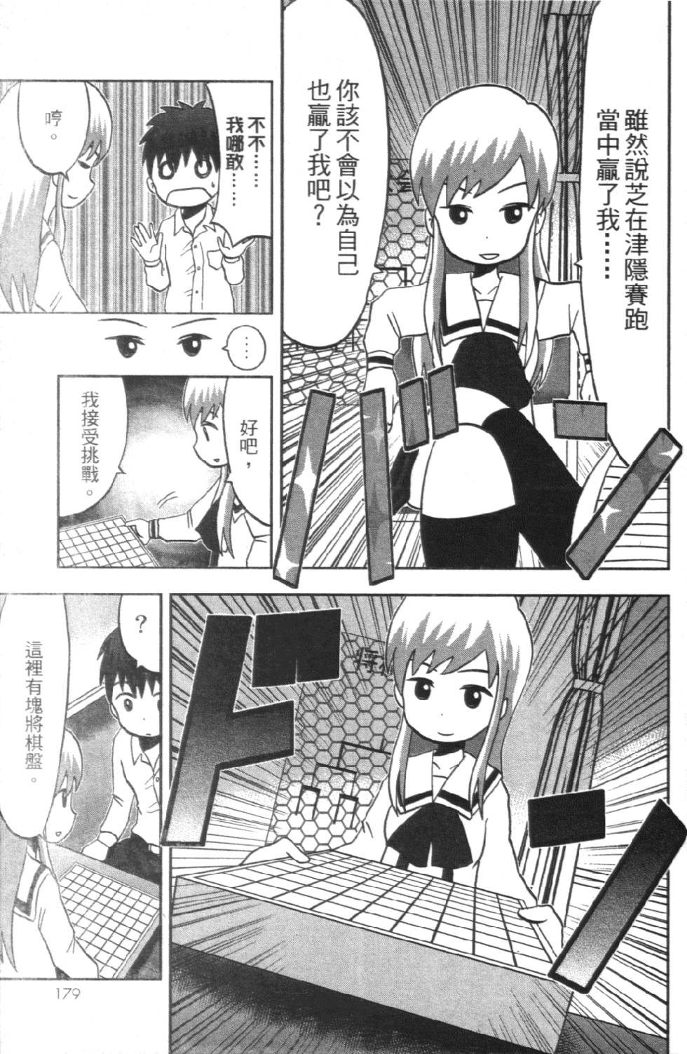 第178页