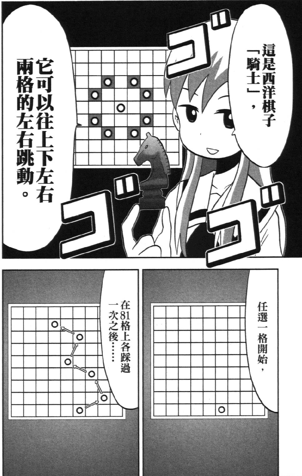 第179页