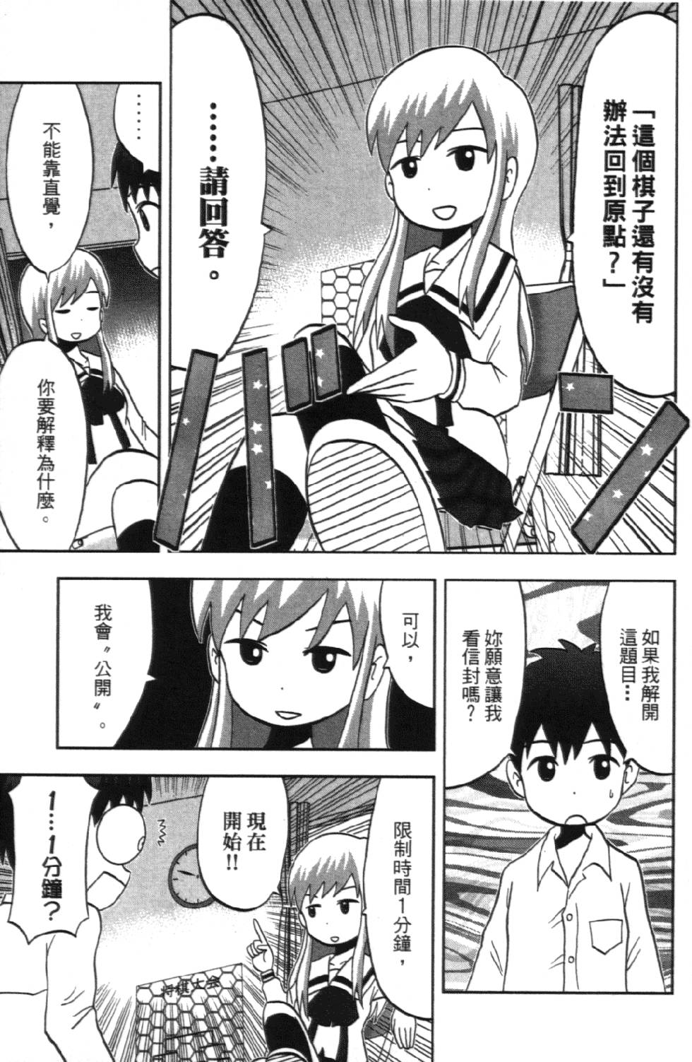 第180页