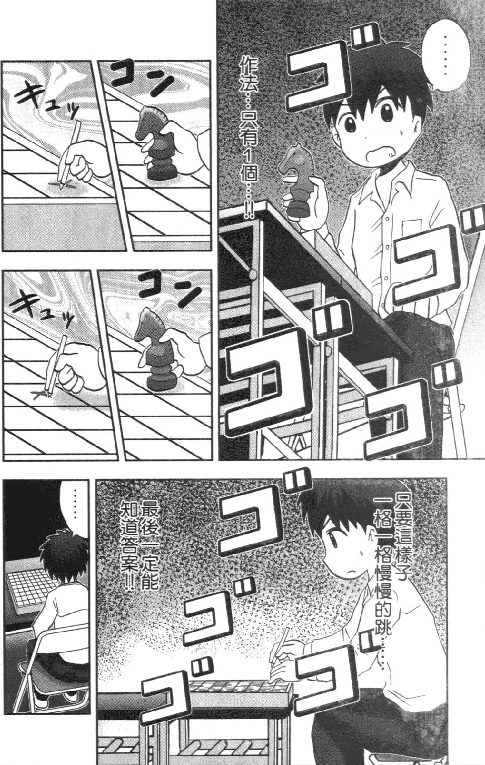 第181页