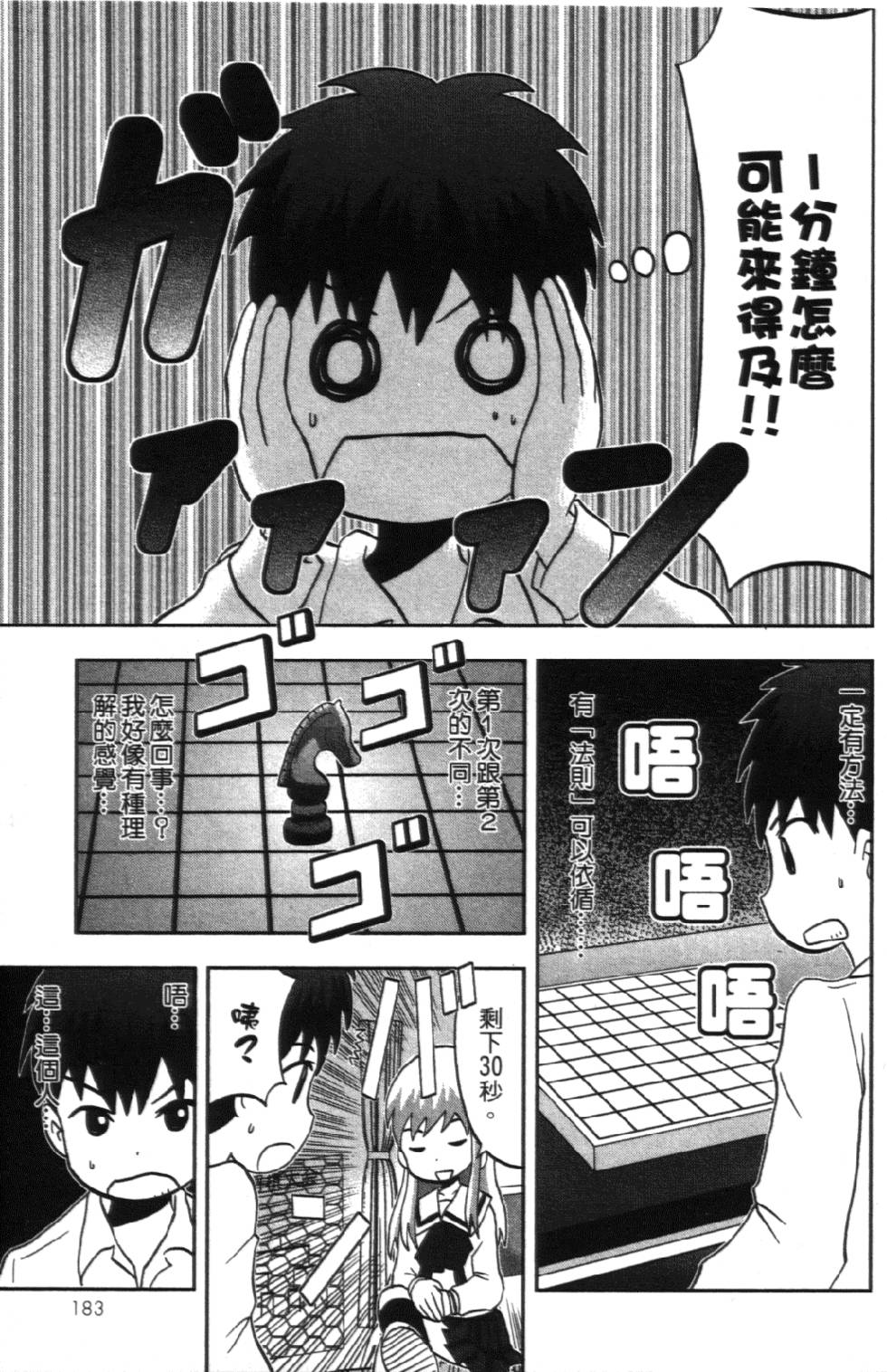 第182页