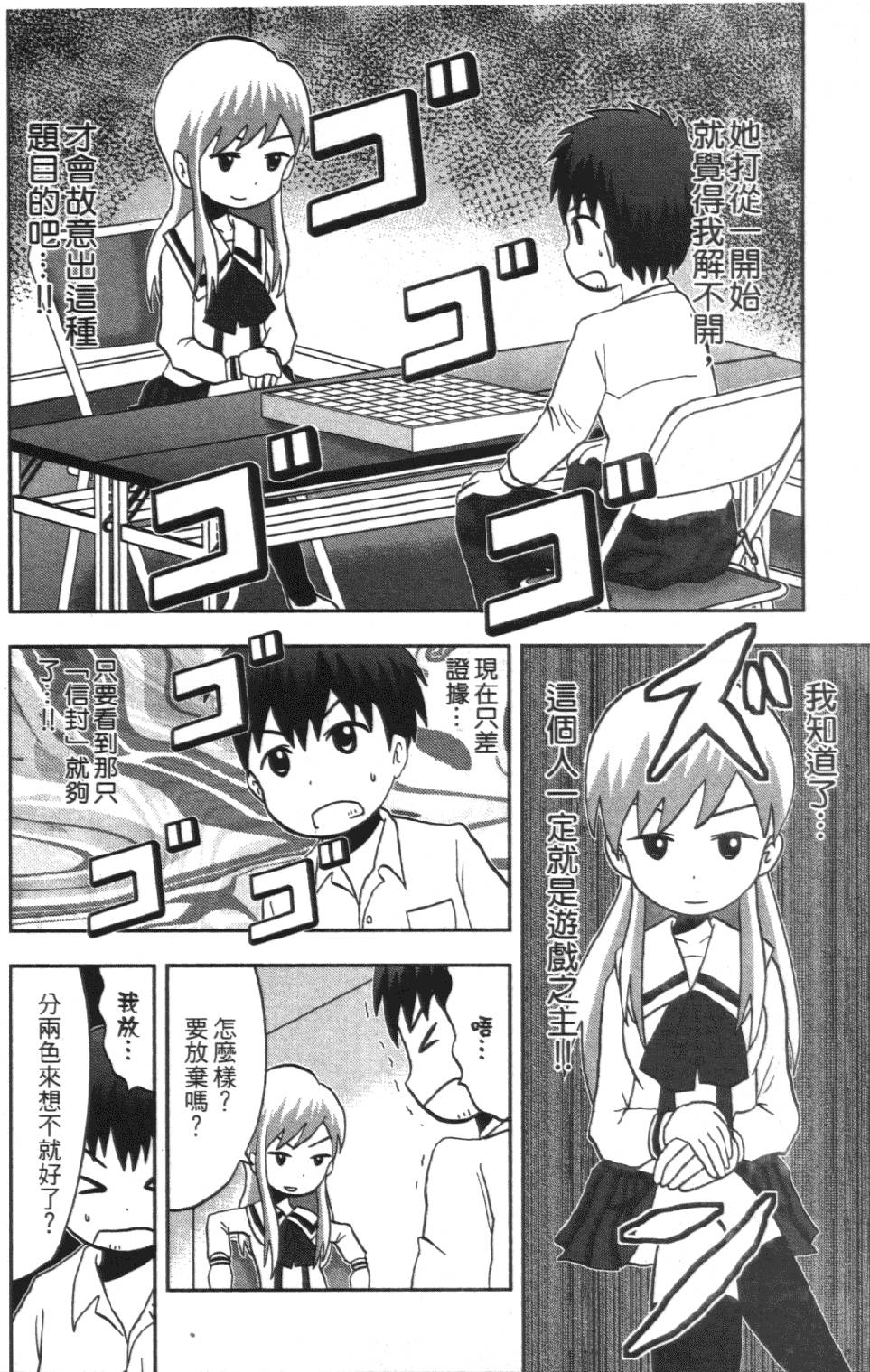 第183页