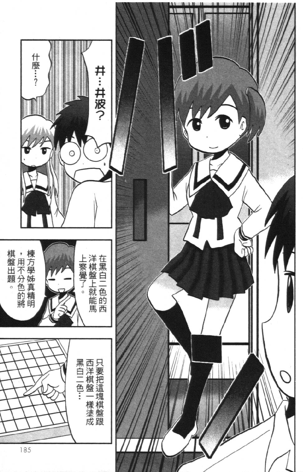 第184页