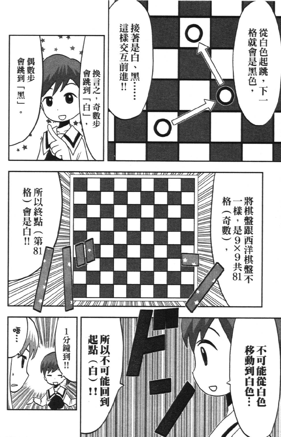 第185页