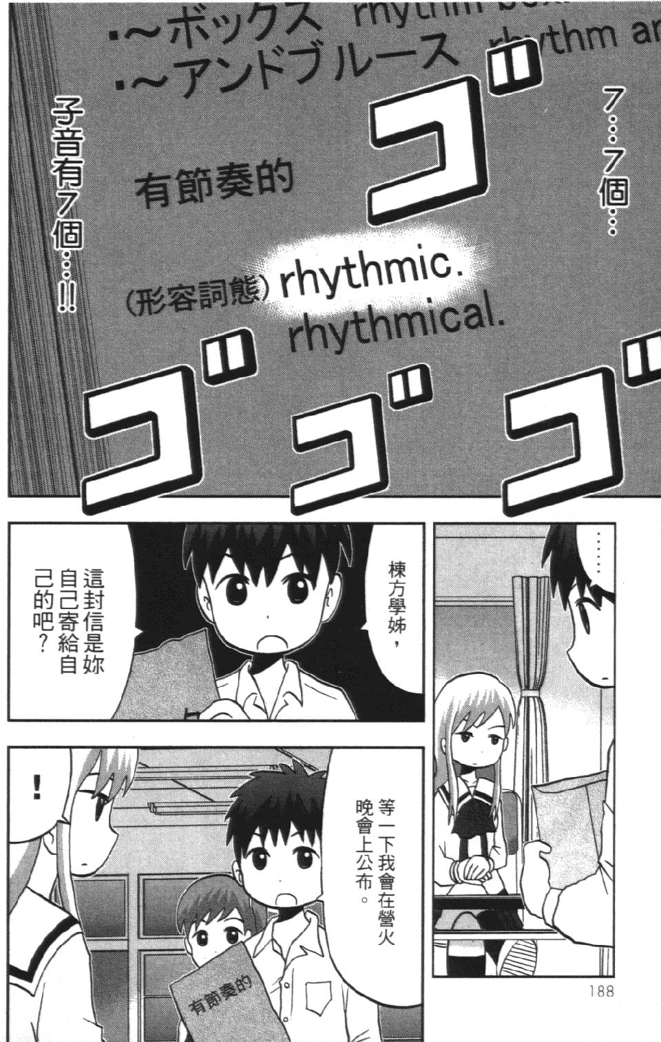 第187页