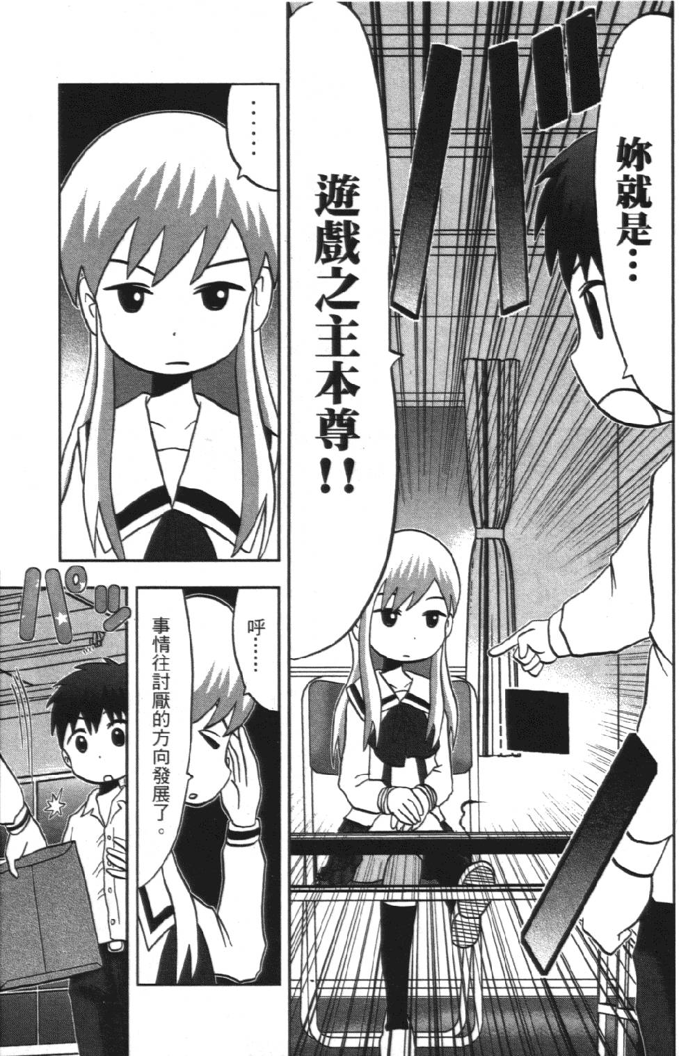 第188页