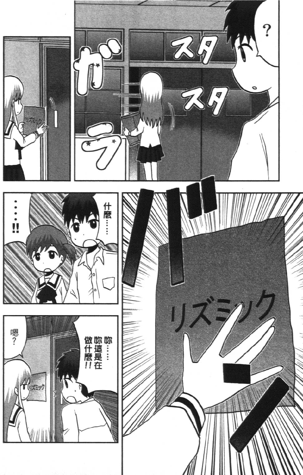 第189页
