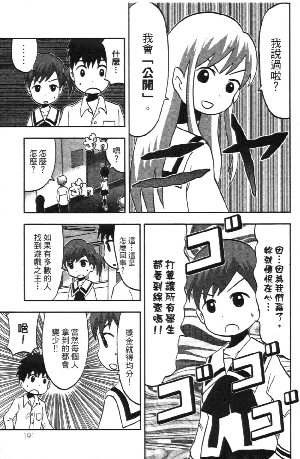 第190页