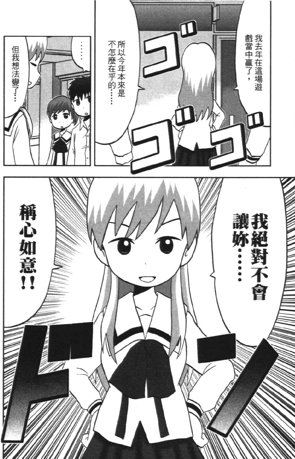 第191页