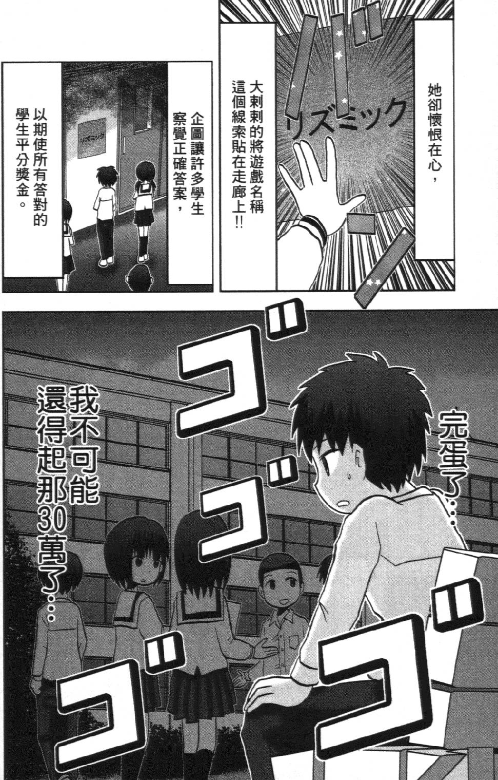 第193页
