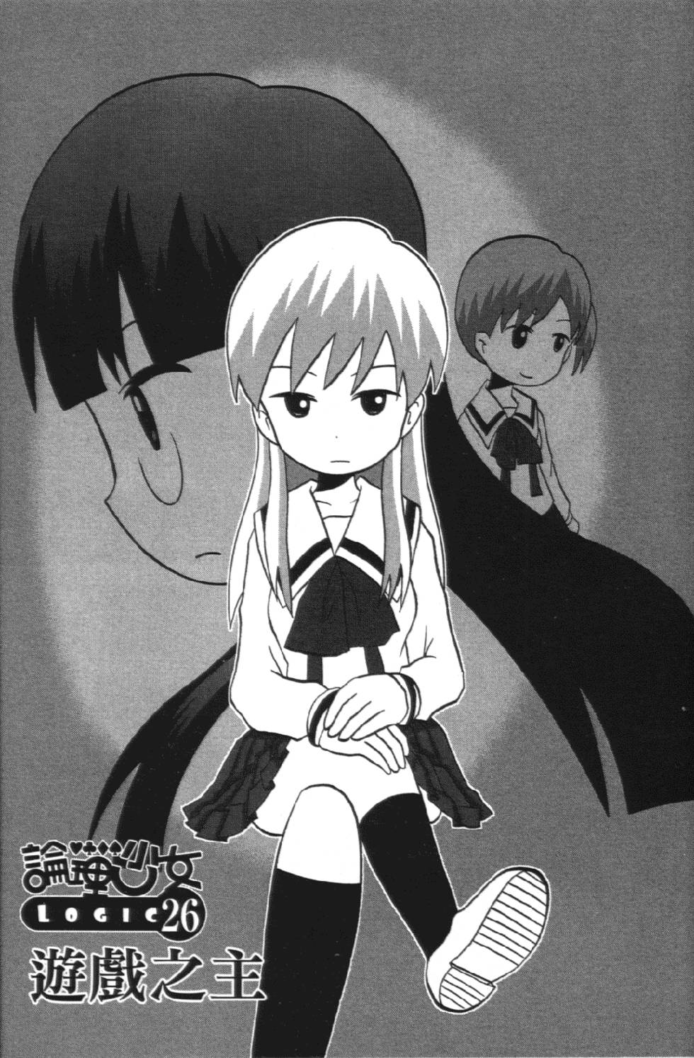 第194页
