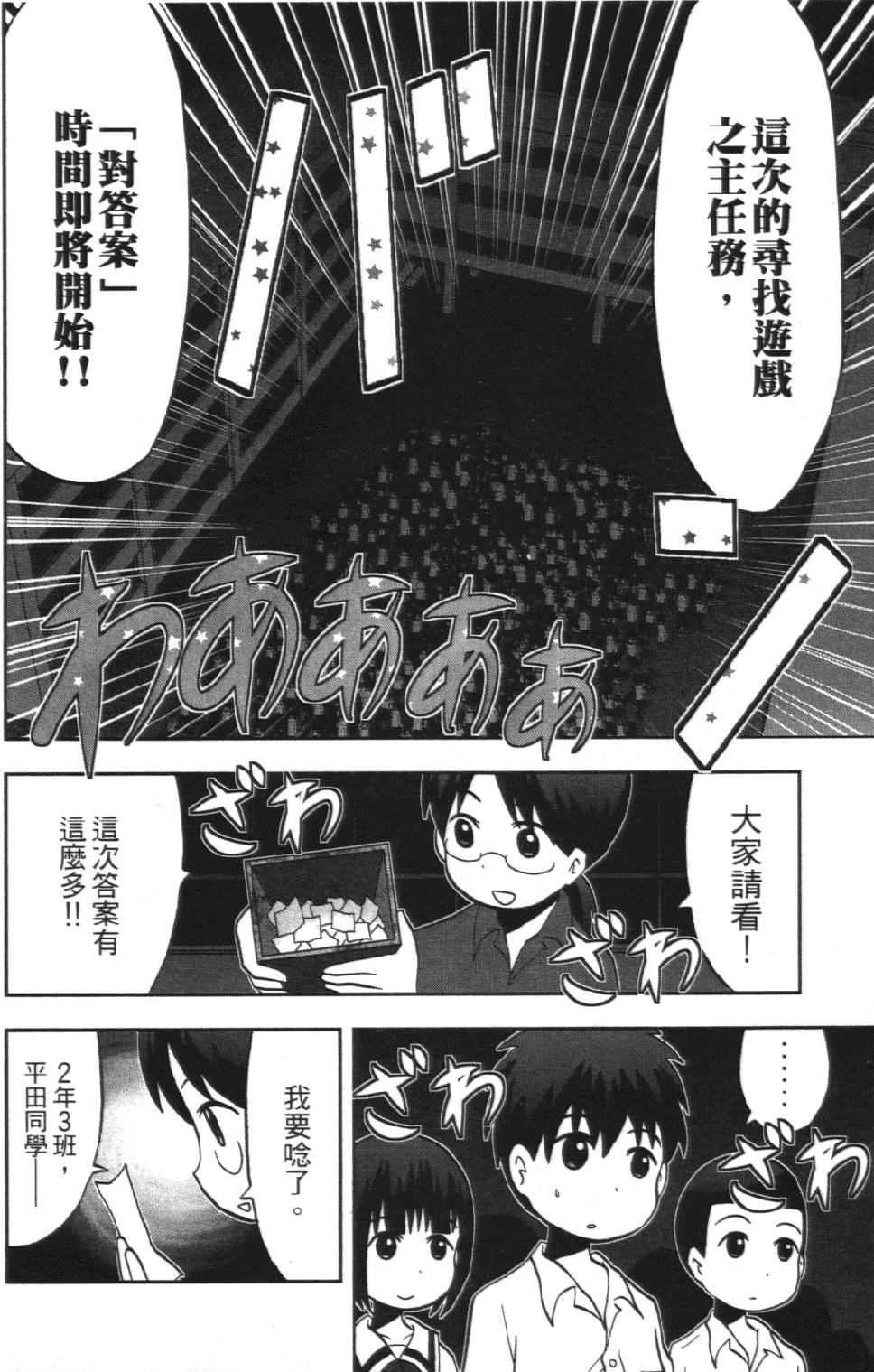第199页