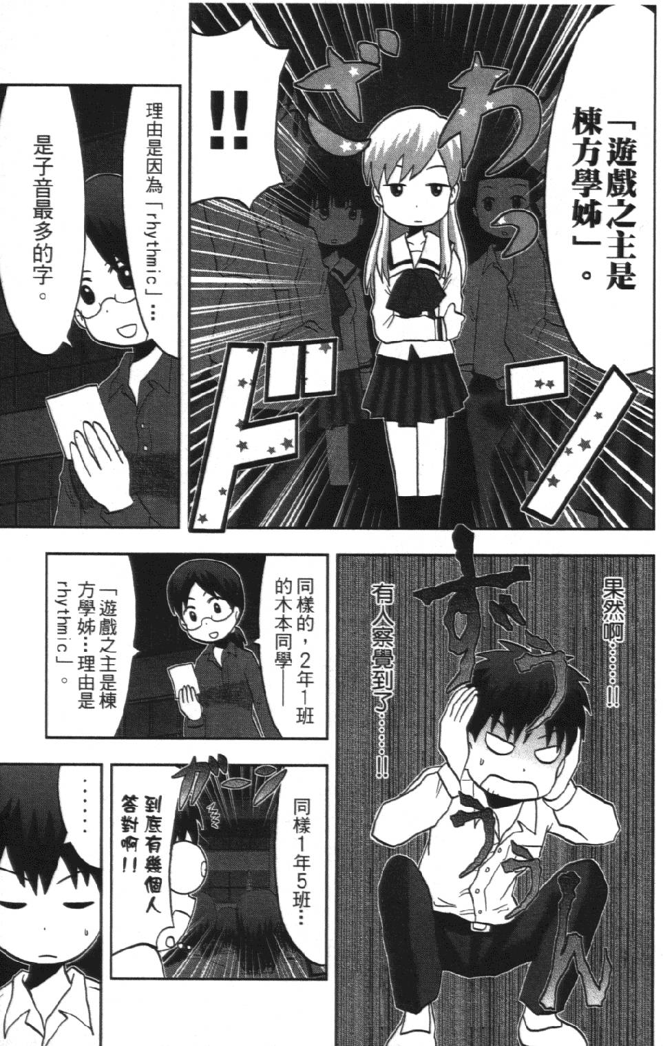 第200页
