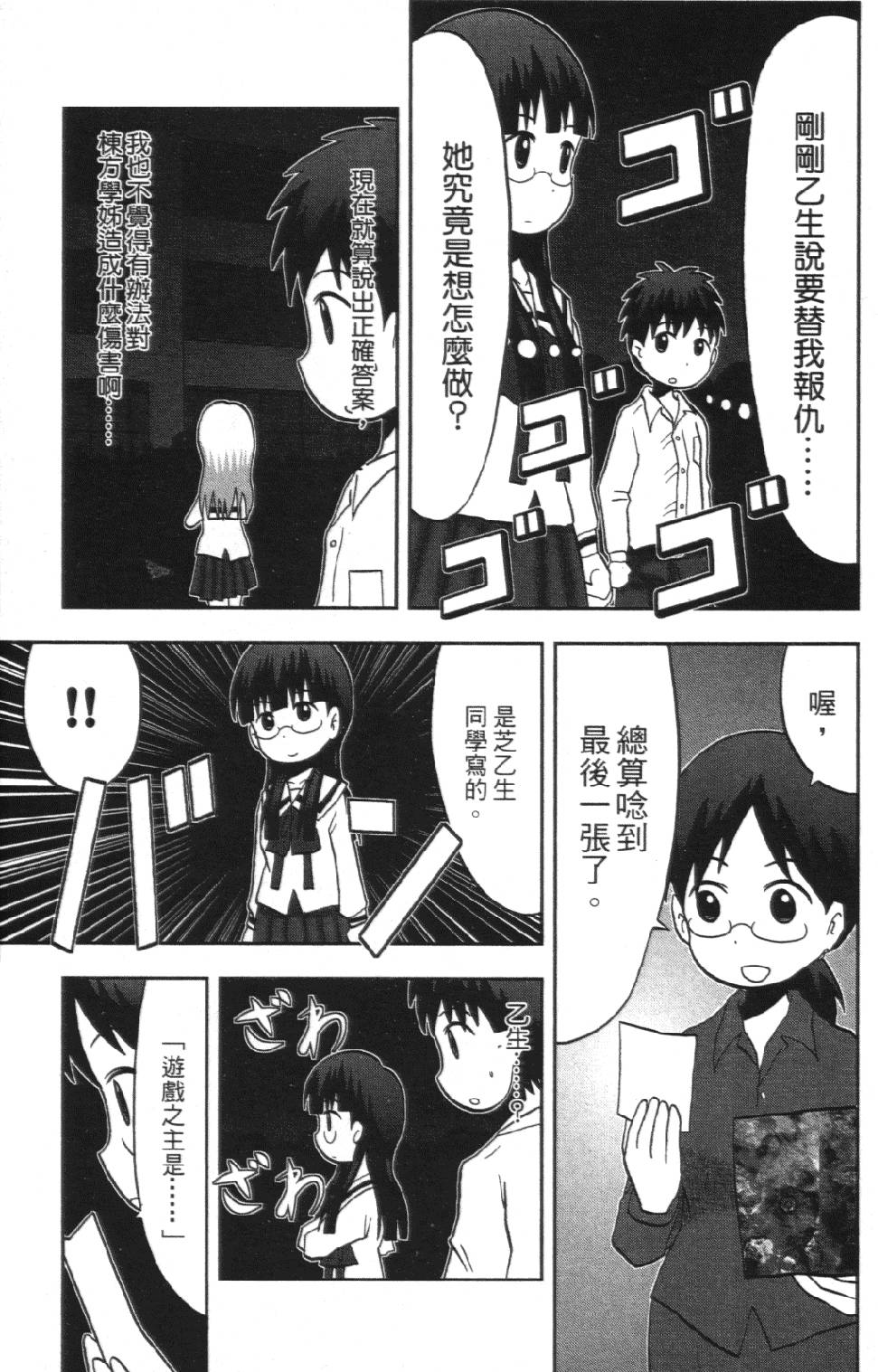 第202页