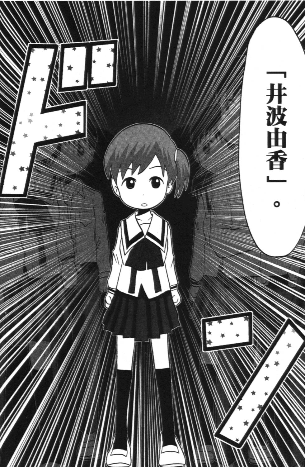 第203页
