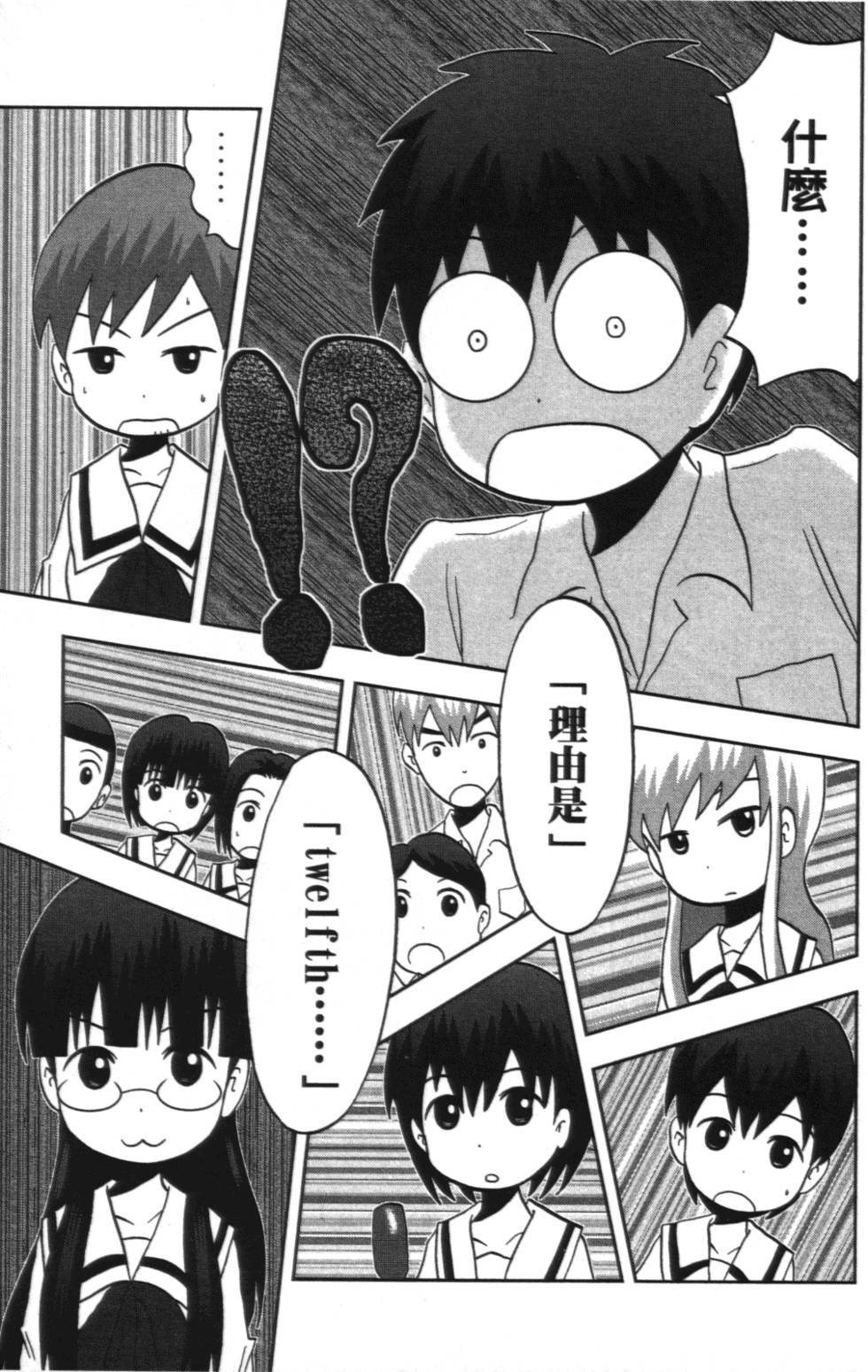 第204页