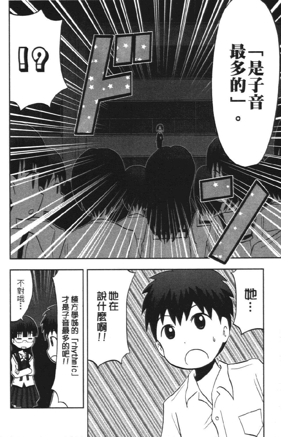 第205页