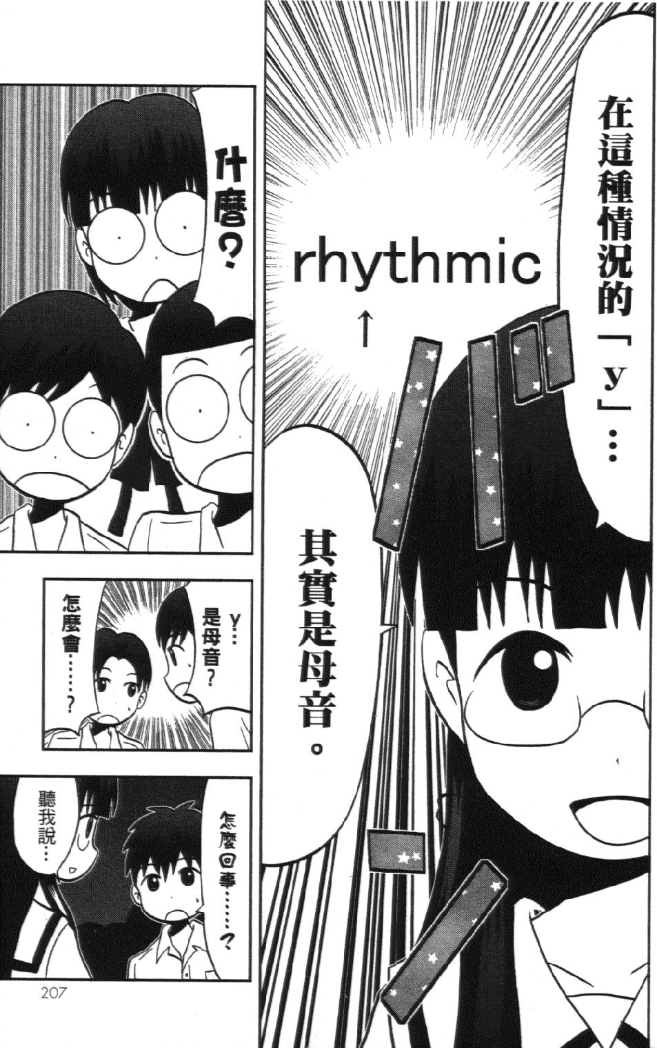 第206页