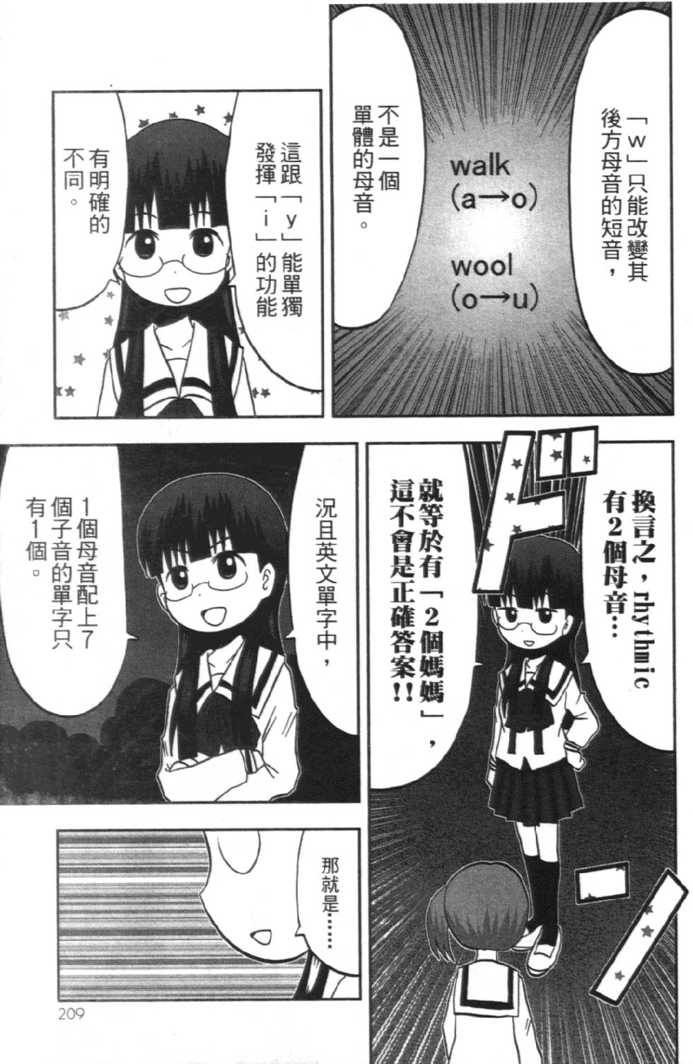 第208页