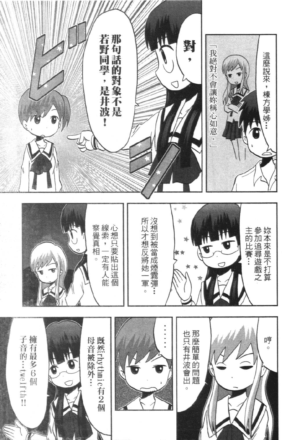 第210页