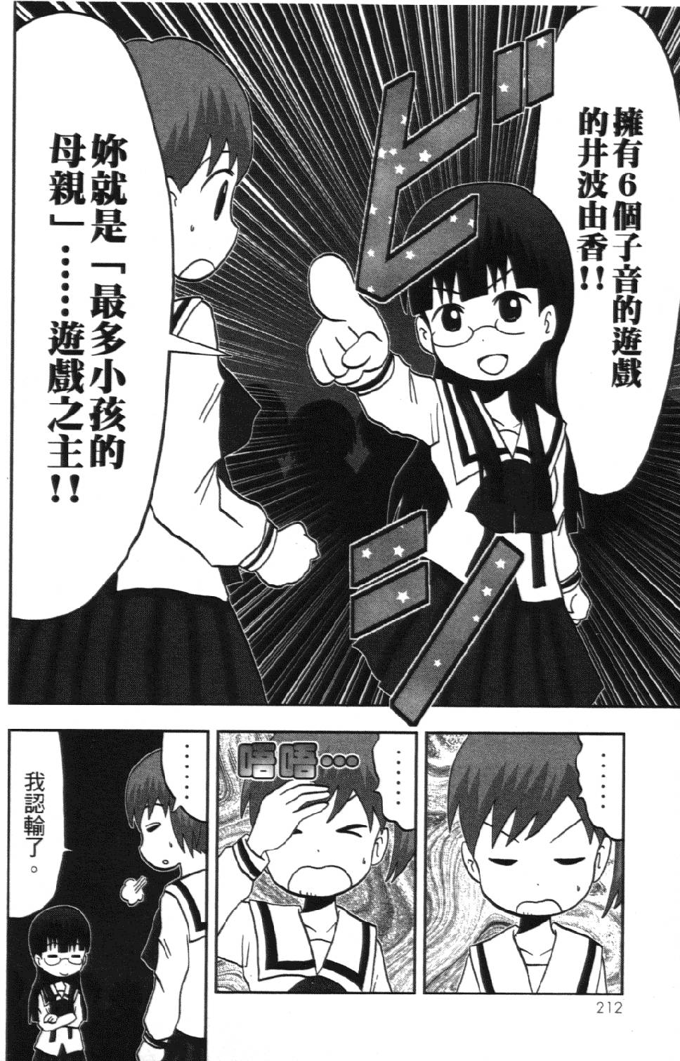 第211页