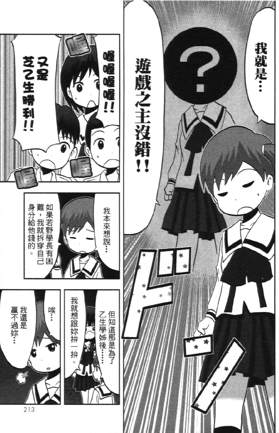 第212页