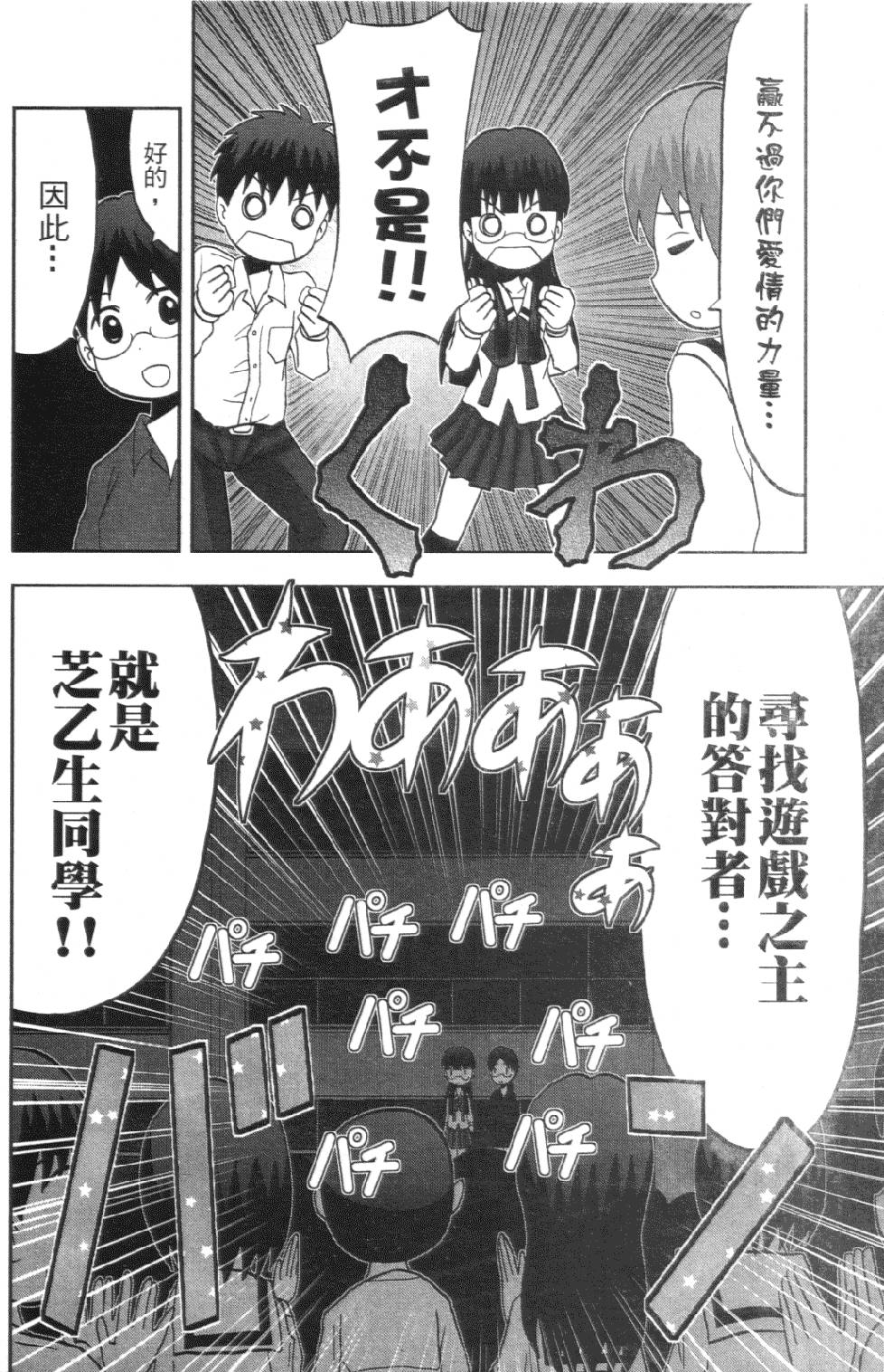 第213页
