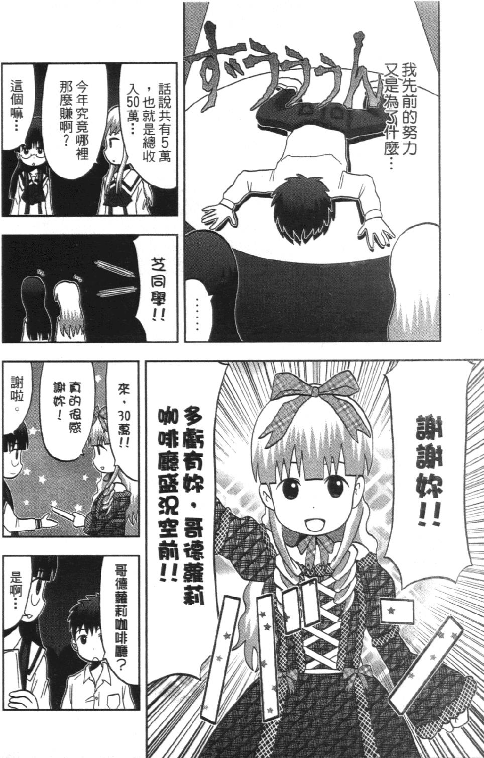 第215页