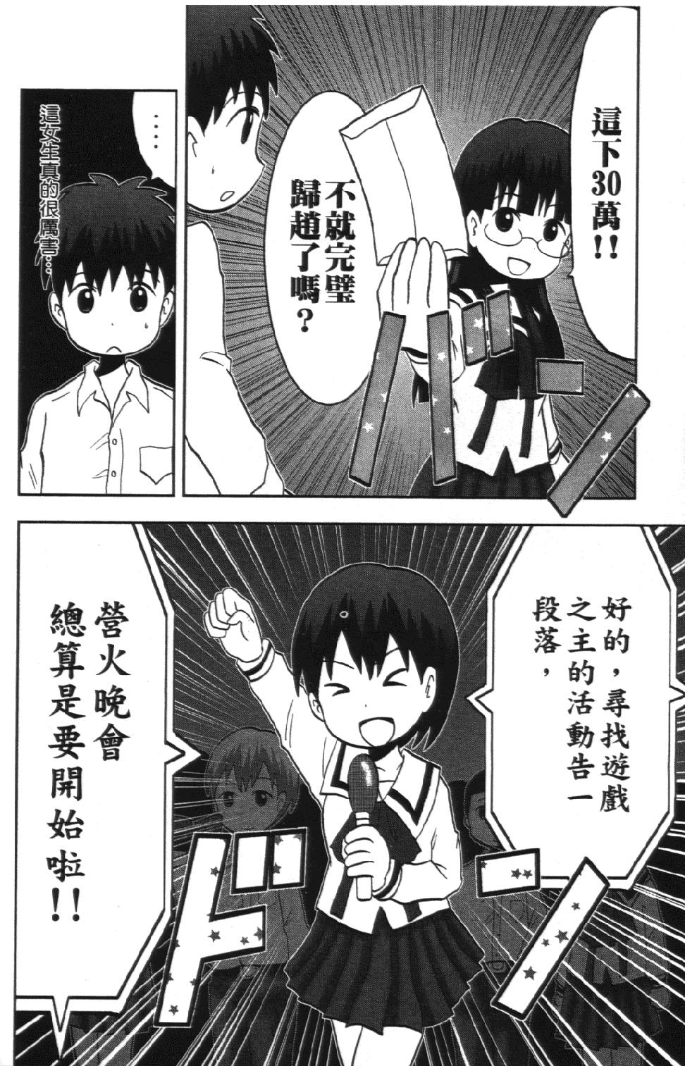 第217页