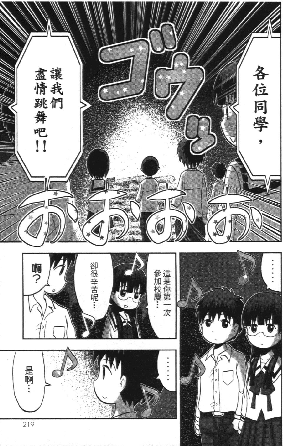 第218页