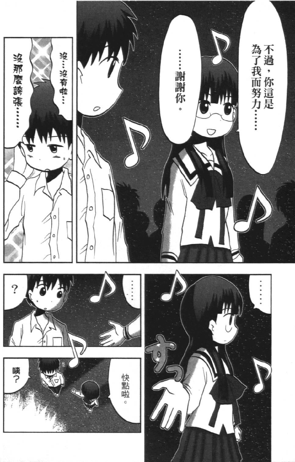 第219页