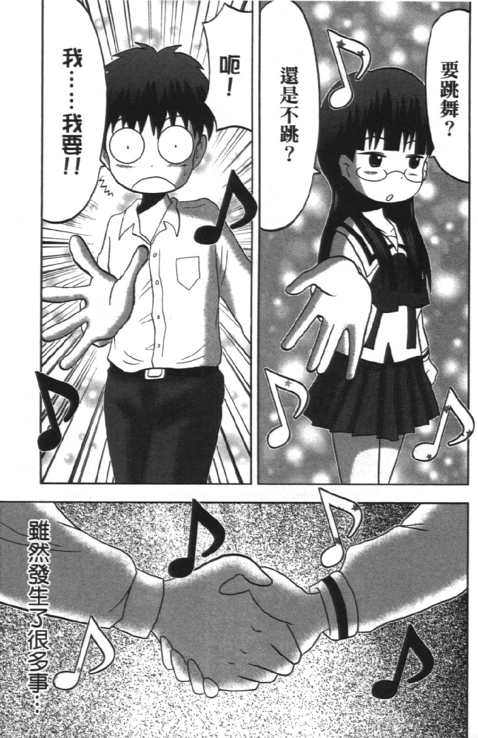 第220页