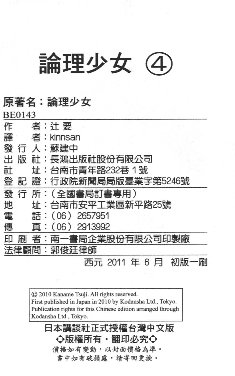 第223页