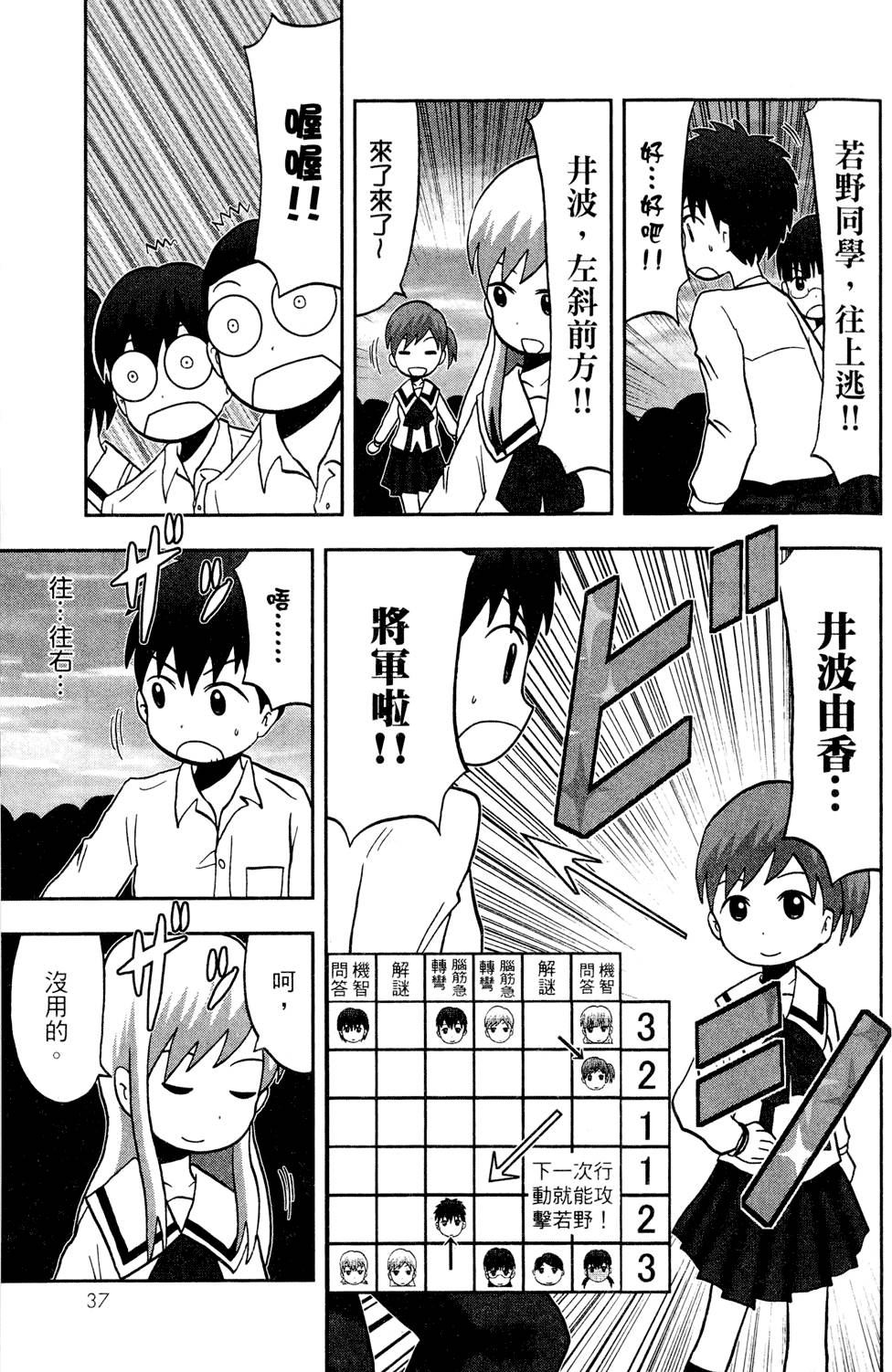 第36页