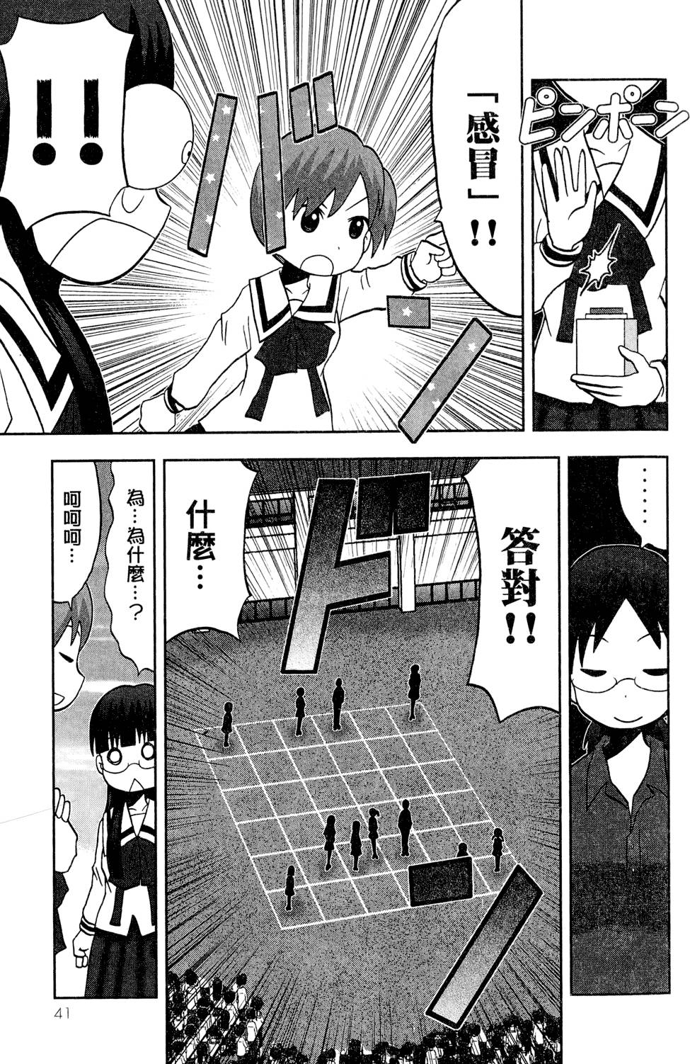 第40页