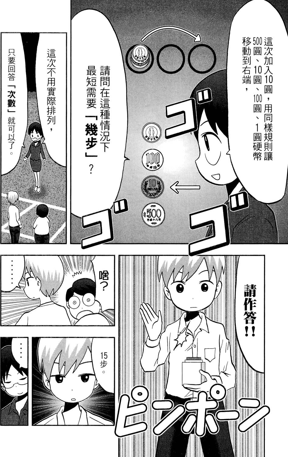 第57页
