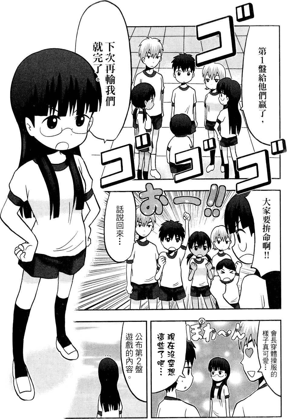 第62页