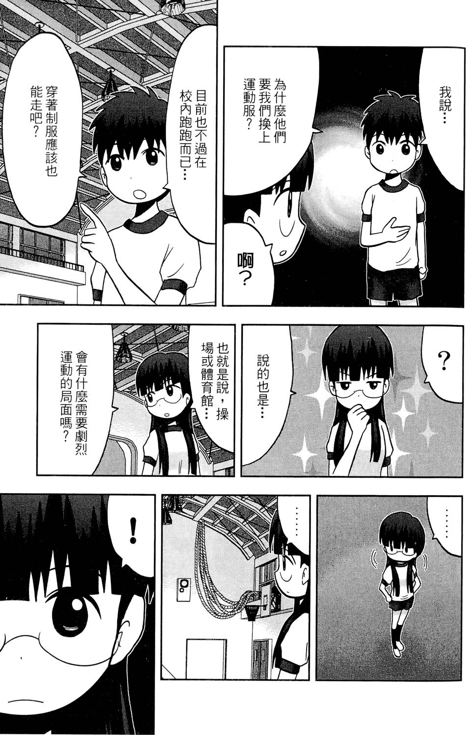 第82页
