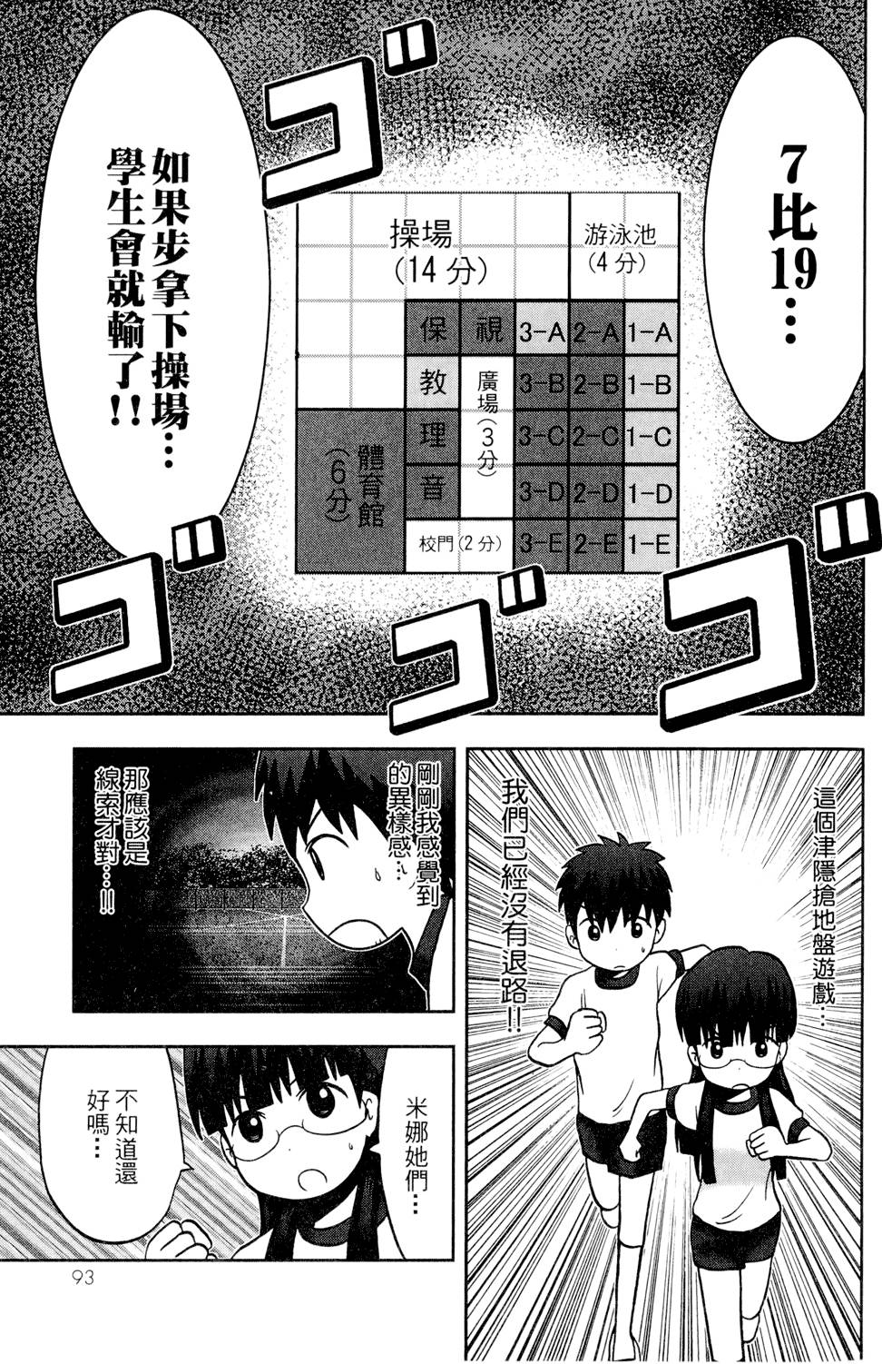 第92页