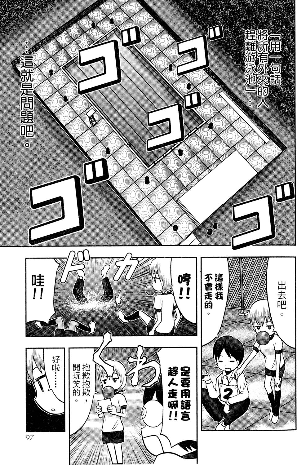 第96页