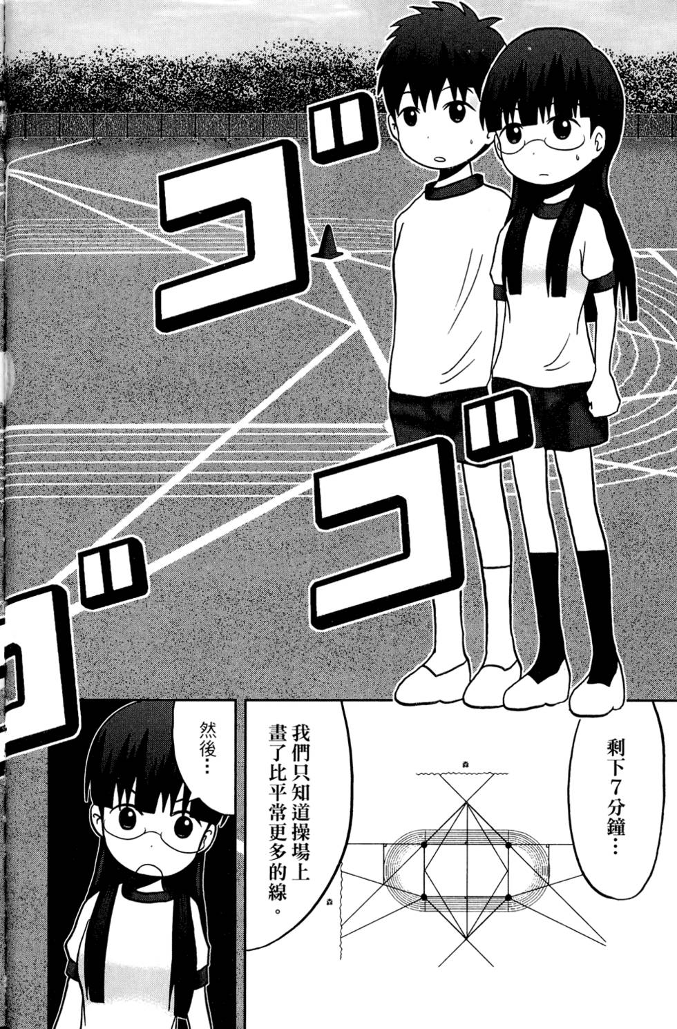 第101页