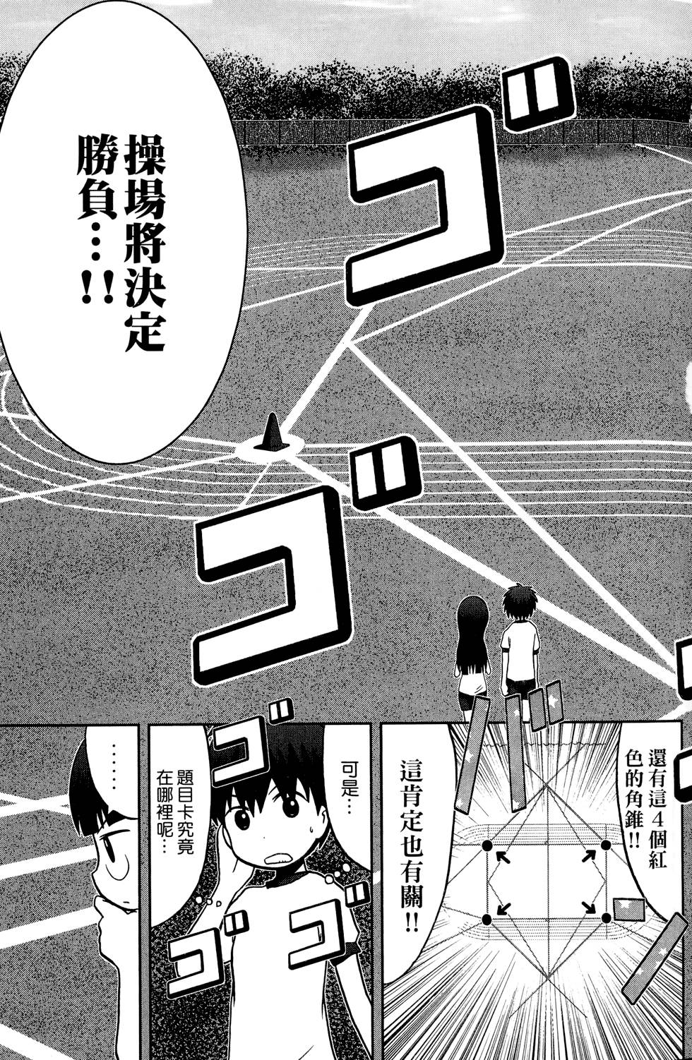 第102页