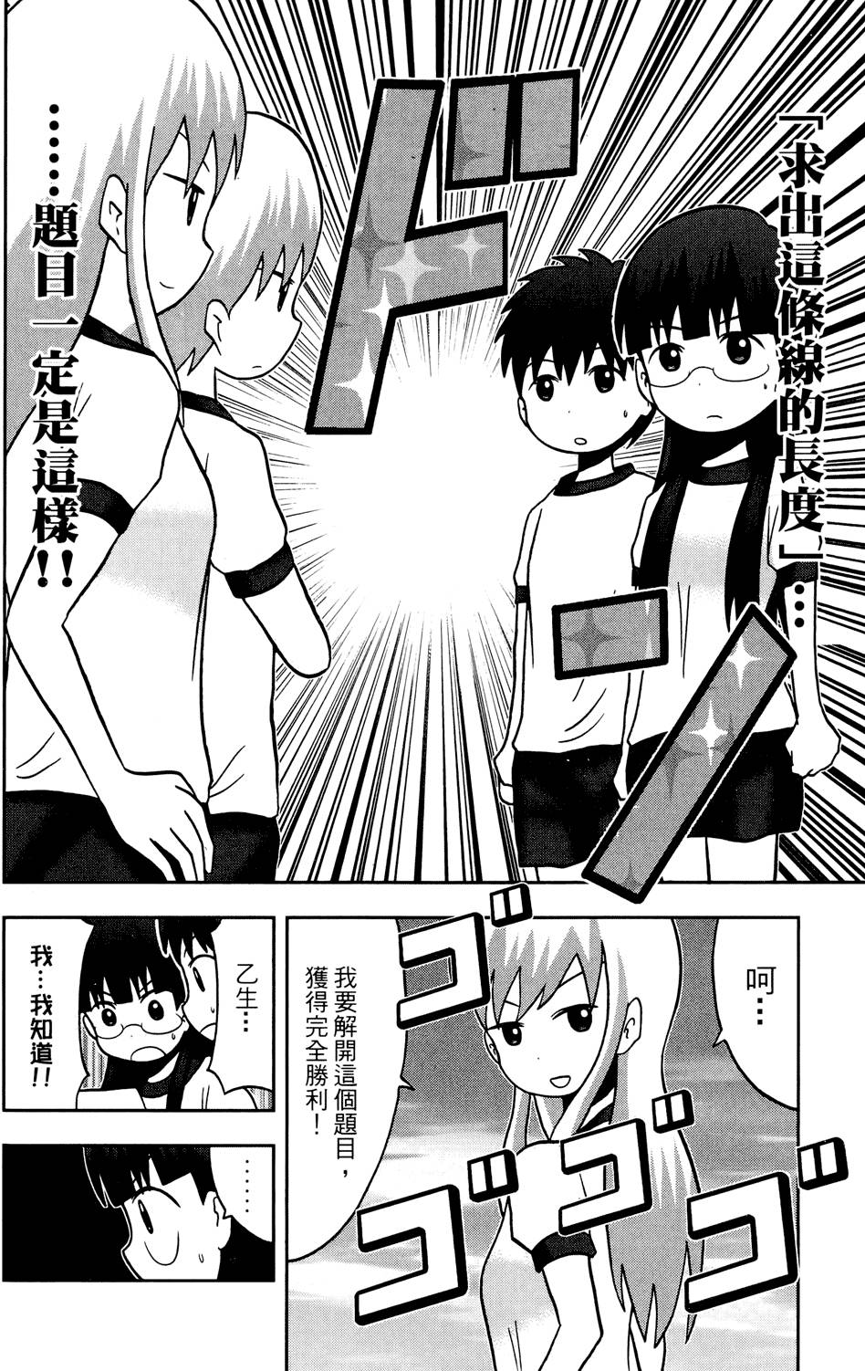 第105页