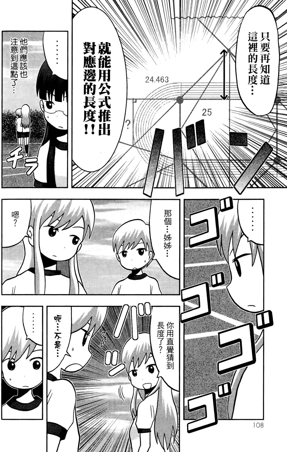第107页