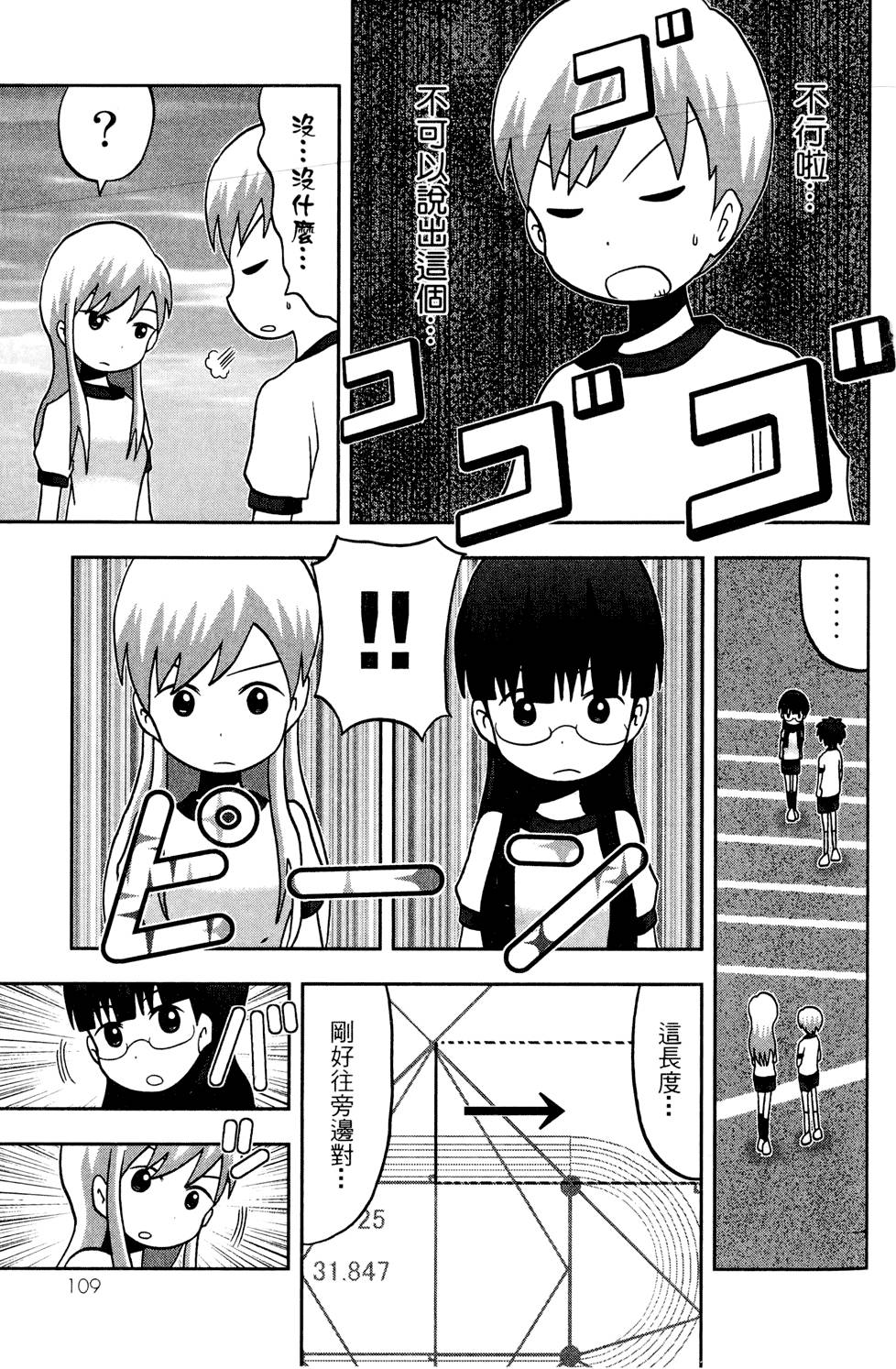 第108页