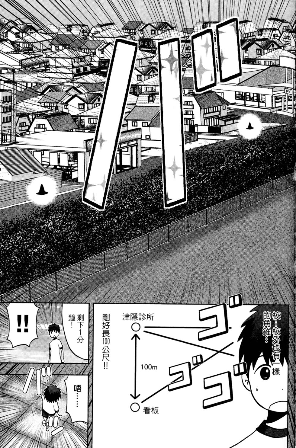 第116页