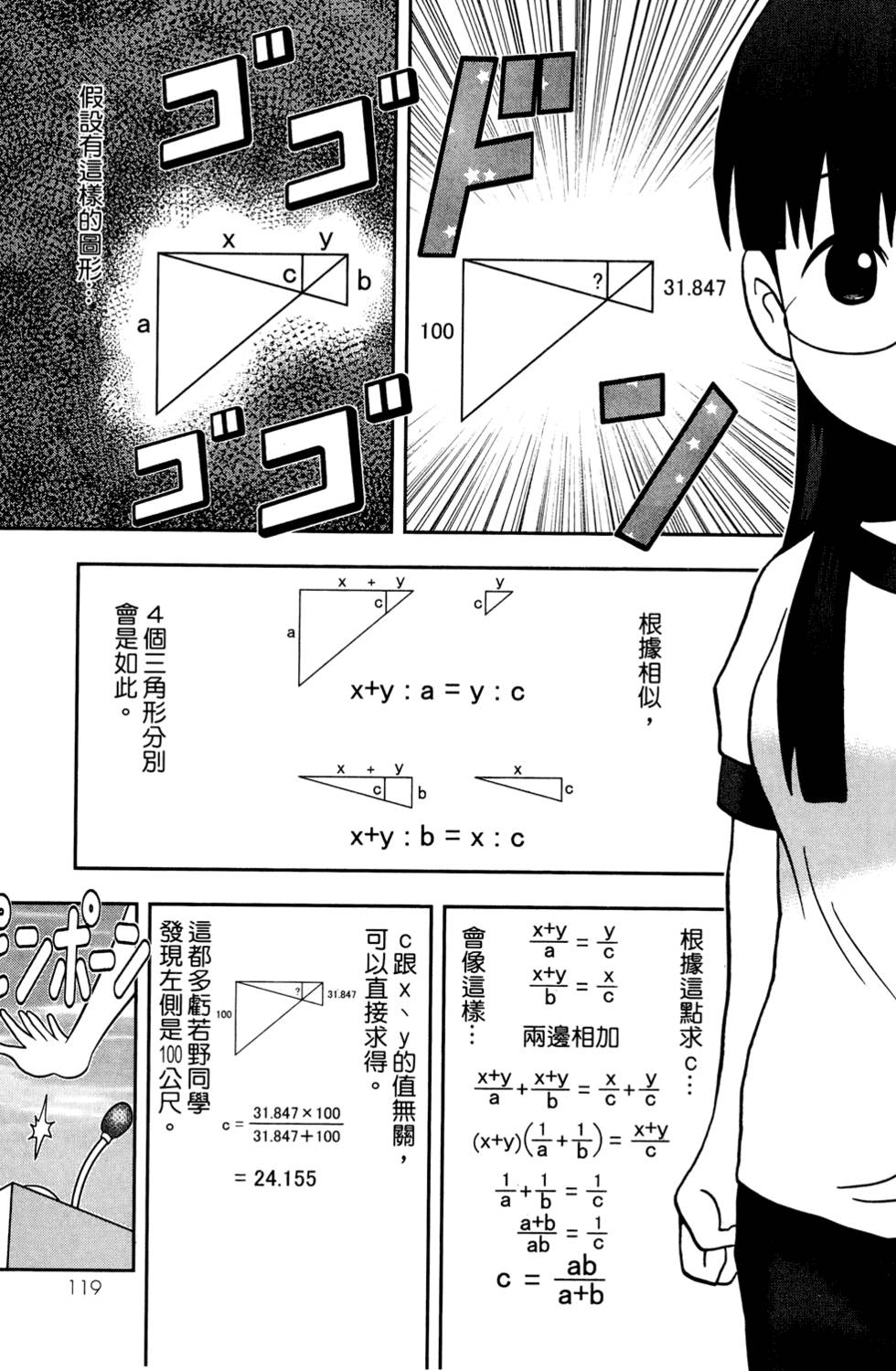 第118页